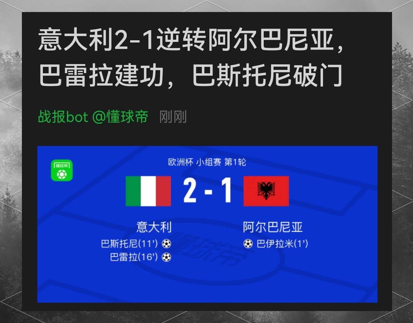欧国联比赛：赛事激烈，悬念迭起的简单介绍
